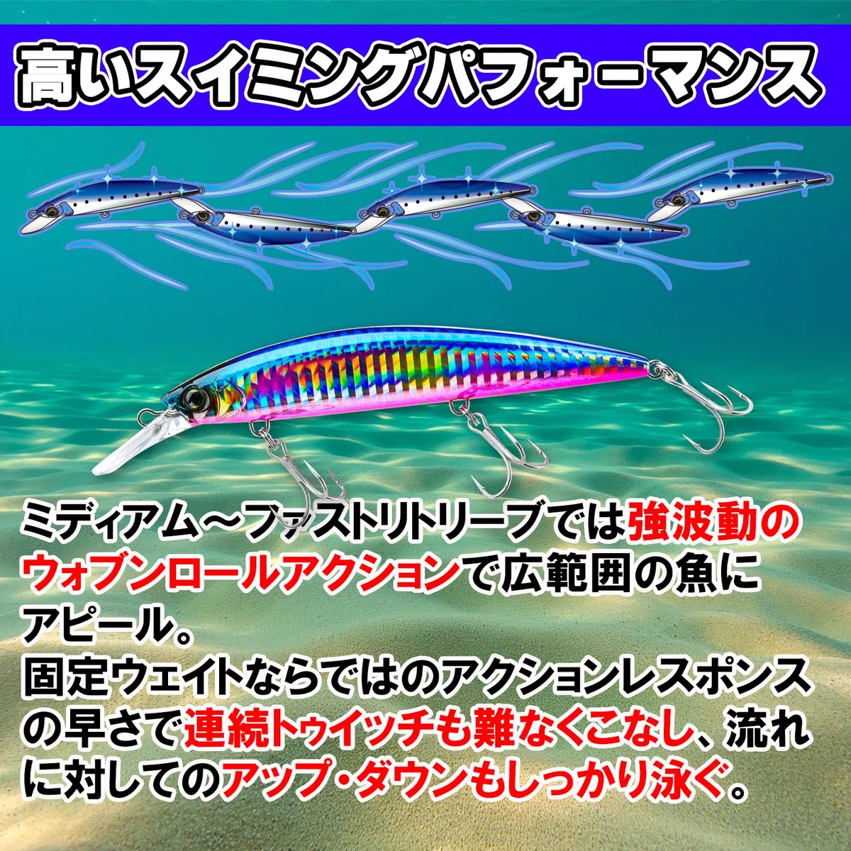 DUEL Heavy Minnow 90S F1189-HSTI