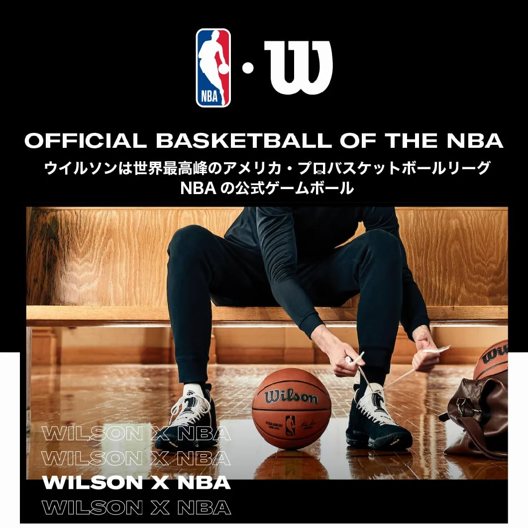 Wilson NBA Team Tribute Basketball - Basketball Unisex Adulto