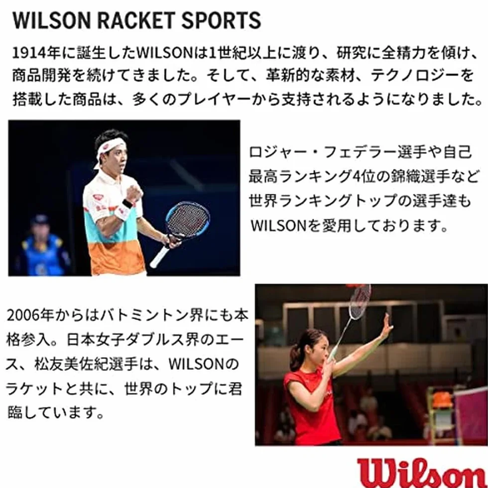 Wilson Juego de cordaje NXT 16